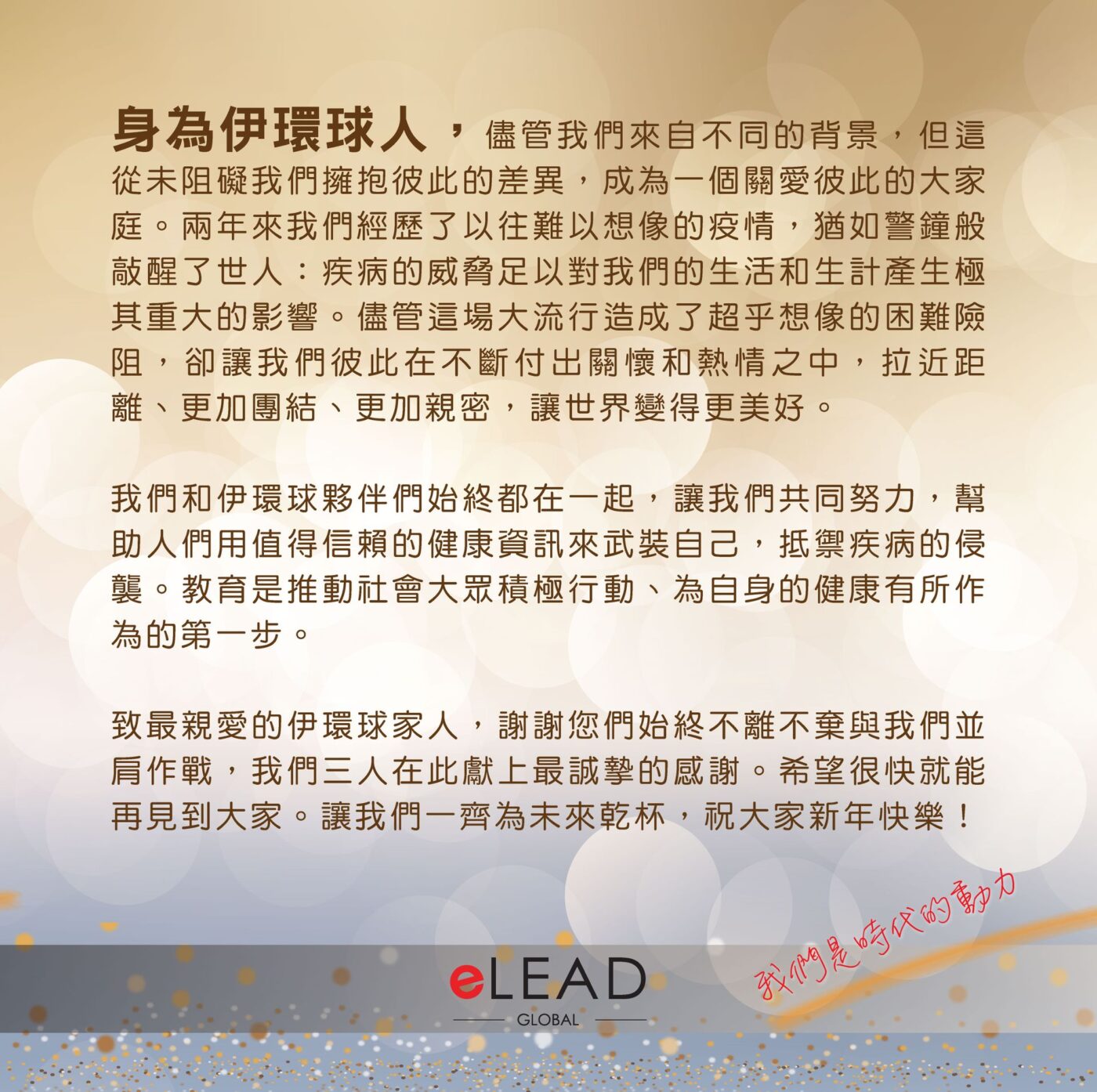 AI营销商机 elead2 cn