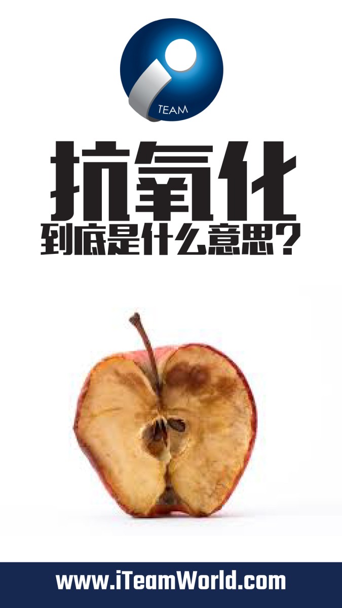 Antioxidants cn 2
