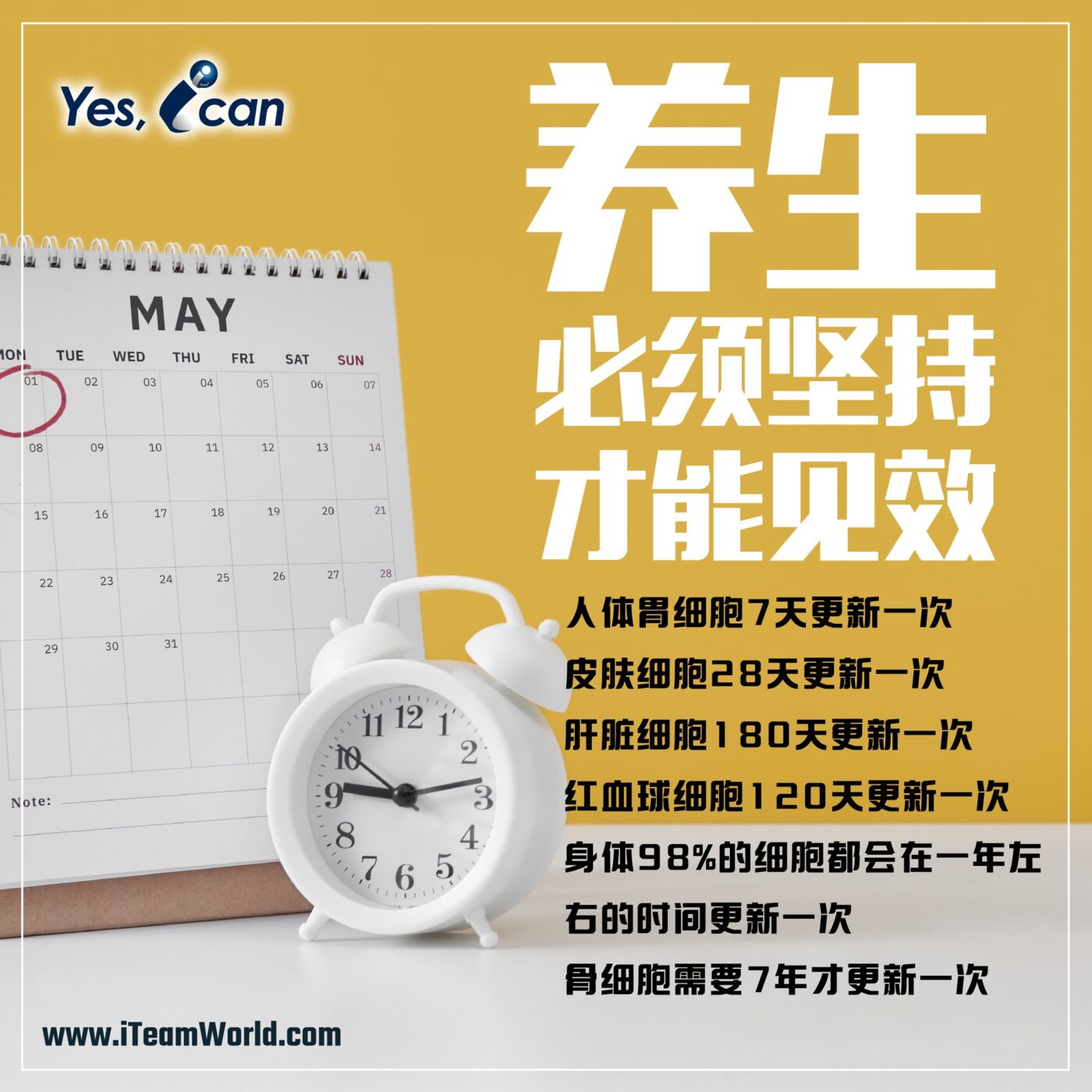 chichanpin6dayaojue