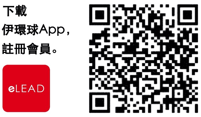 elead_app