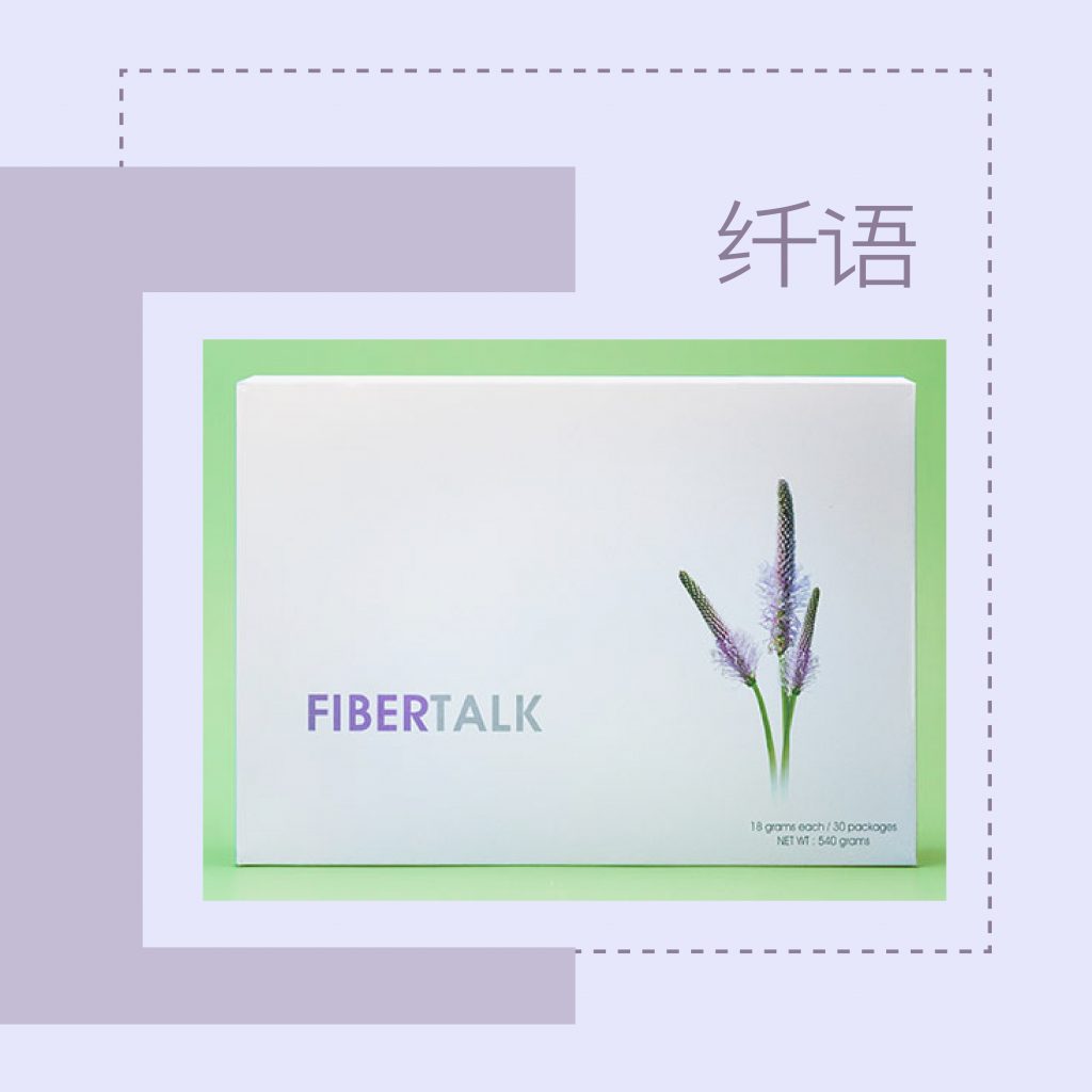纤语 Fibertalk