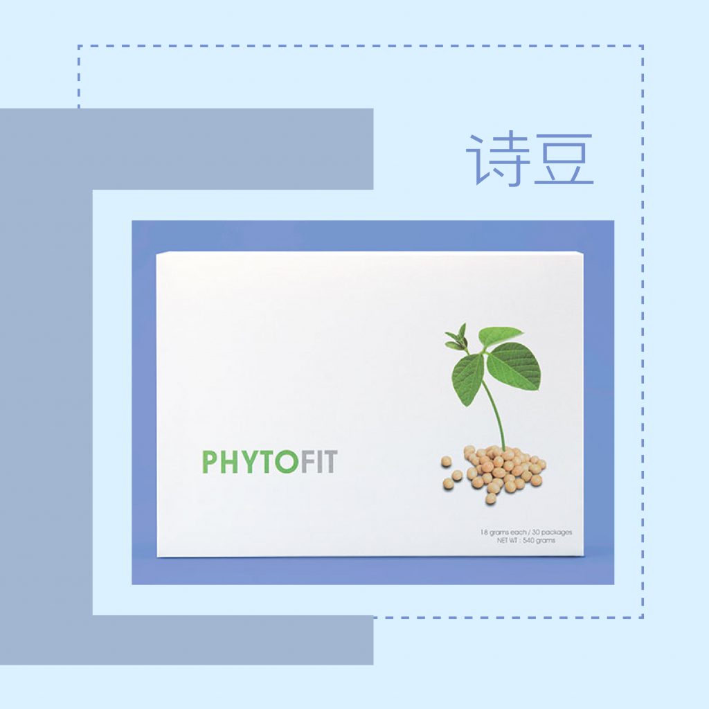 植物性食物 – 大豆