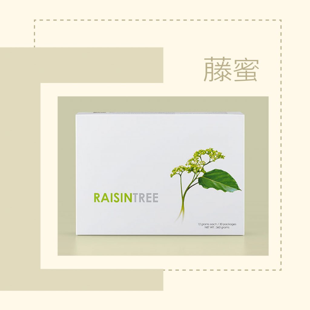 藤密 Raisintree