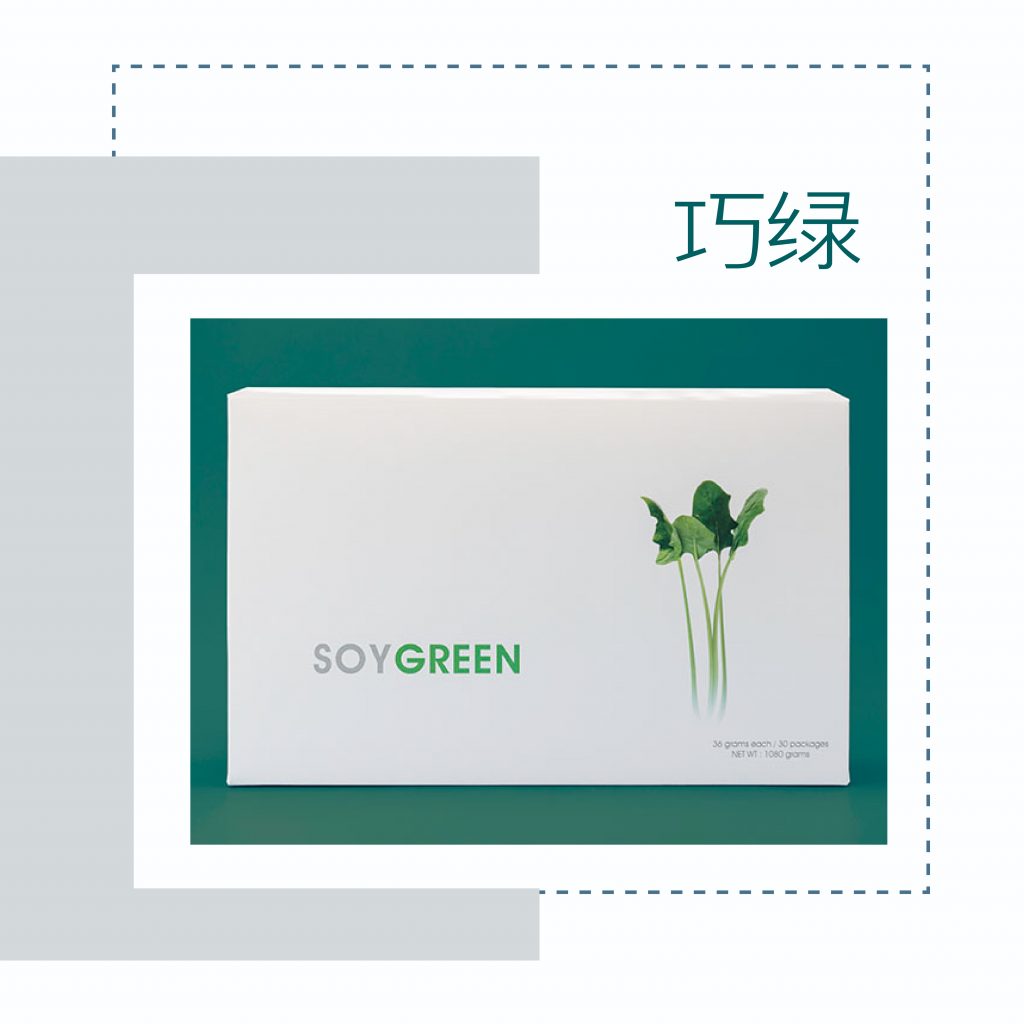 巧绿 Soygreen