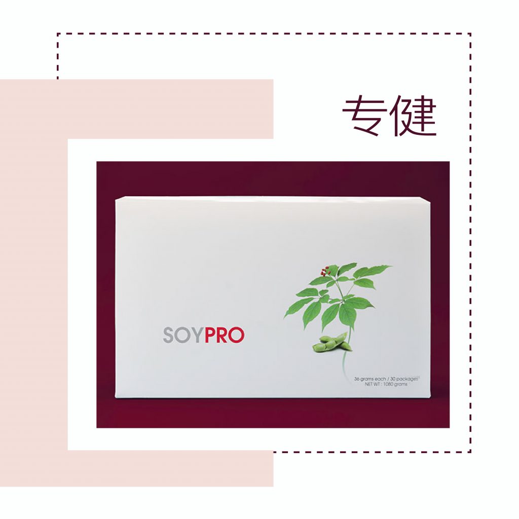 植物性食物 – 大豆 II