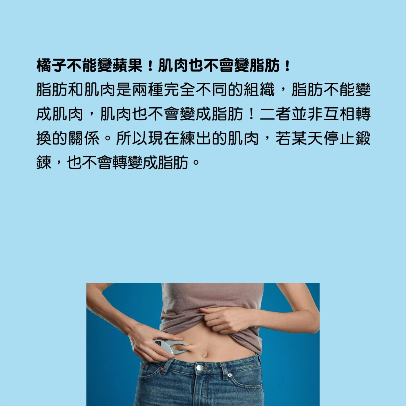 减肥的关键词 热量 2